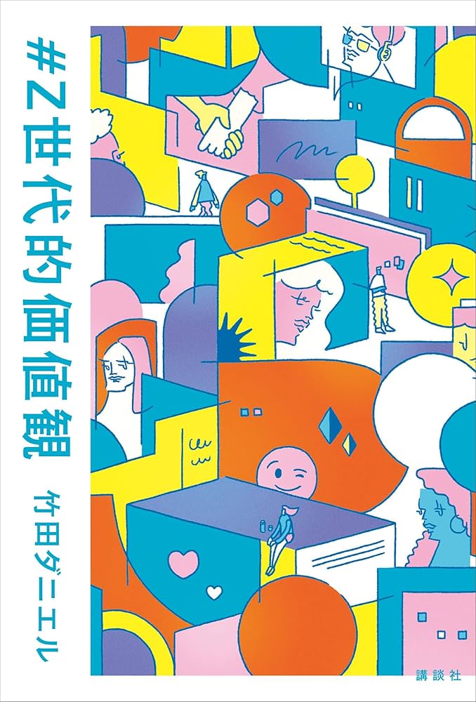 価格別web site集―特集!制作費用とその内訳 (Alpha books) 全商簿記1級原価計算論点別NEWステップアップ問題集 | TACの